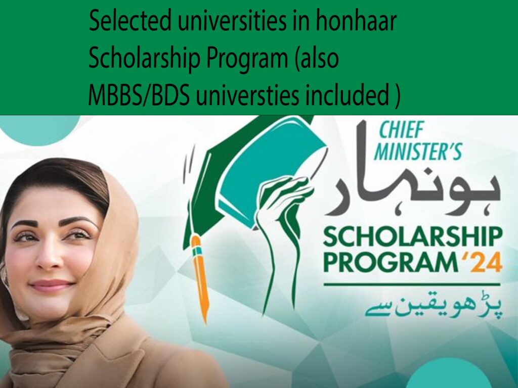 universities in honhaar scholarshiip program