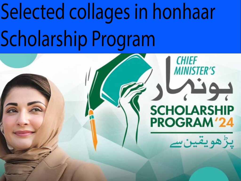 honhar scholarship program collages