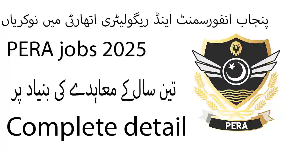 PERA jobs 2025 | Apply For Pakistan Latest Jobs Opportunities
