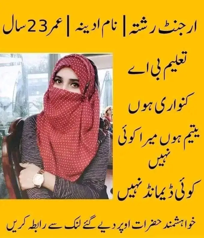 Finding Rishta from Rawalpindi Pakistan